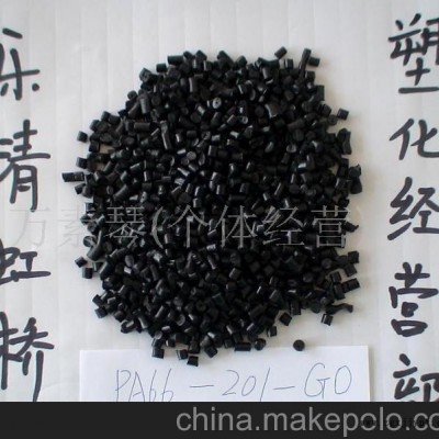 环保PA66加工