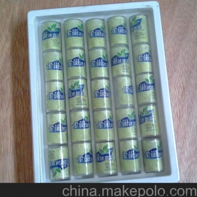 口味识别圈图2