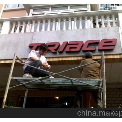 上海LED发光字/广告招牌/广告门头/亚克力制作门头图2