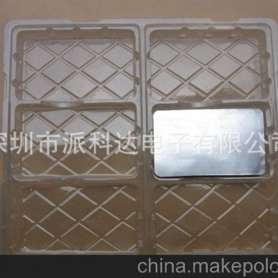 供应7.5寸平板电脑pvc吸塑托盘170mm*10mm*25mm图3