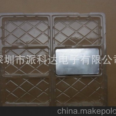 供应7.5寸平板电脑pvc吸塑托盘170mm*10mm*25mm图2