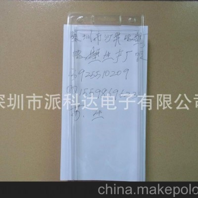 深圳吸塑厂家 供应 厚片吸塑 pvc透明三折吸塑 对折吸塑包装图3