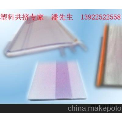 厂家供应加工PVC异型材挤出 PVC软硬共挤异型材图3