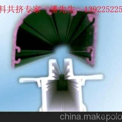 厂家供应加工PVC异型材挤出 PVC软硬共挤异型材图2