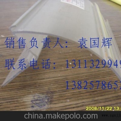 提供透明标价牌 标识牌 商超货架标牌加工