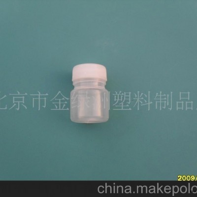 提供20ML广口塑料瓶加工 吹塑加工 广口塑料瓶 广口pet塑料瓶
