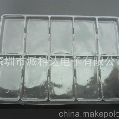 10格手机塑胶外壳吸塑托盘105mm*75mm*18mm深圳低价0.96元