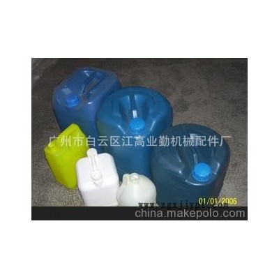 广州供应4L、5L、20L、25L、各种规格化工桶、各种吹塑加工。图1