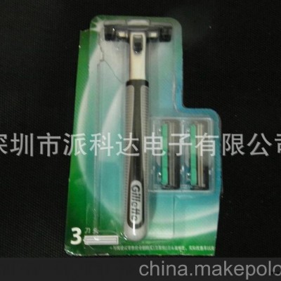 手动刮须刀架吸塑面罩\剃须刀刮胡刀吸塑罩\深圳市宝安沙井吸塑厂图3