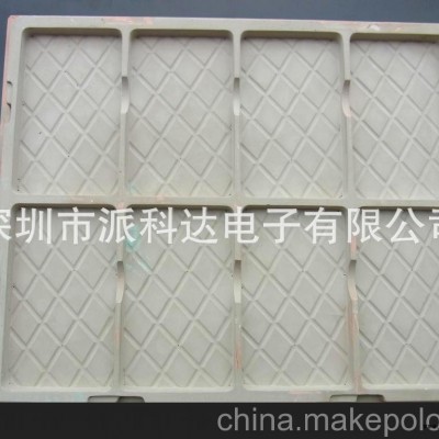 供应8格8寸平板电脑pvc吸塑托盘535mm*437mm*17mm图1