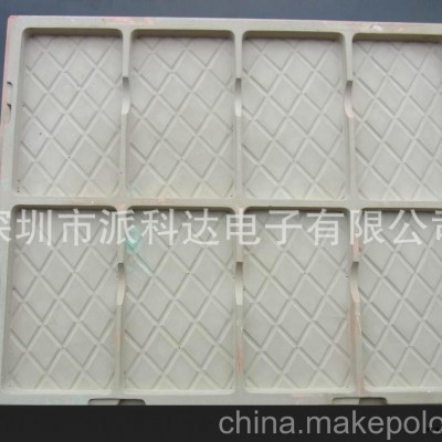 供应8格8寸平板电脑pvc吸塑托盘535mm*437mm*17mm图2