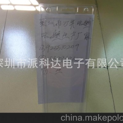 吸塑厂供应 玩具公仔吸塑 三折吸塑 产品图图2