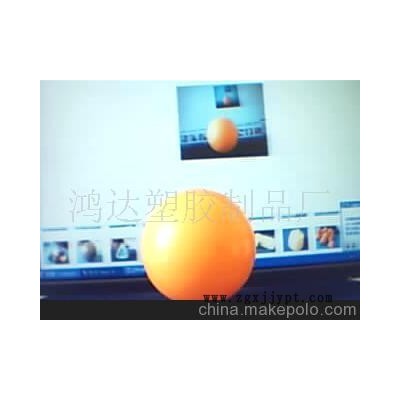 提供吹塑加工(图)-海洋球图1