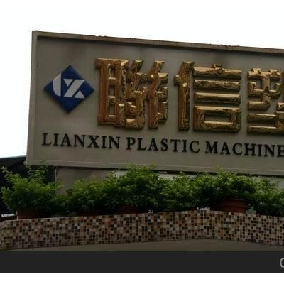 ps发泡板/条挤出机机械生产设备图2