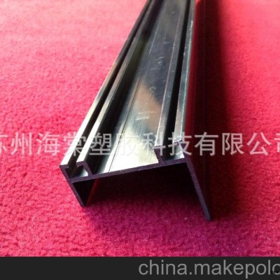 挤塑加工图3