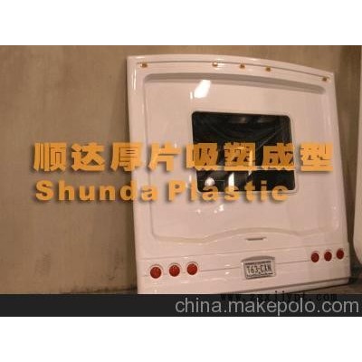 订做 提供厚片吸塑加工图3