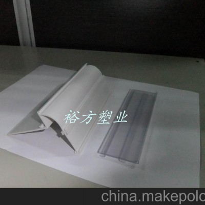 供应PVC塑料异型展示牌YX-0