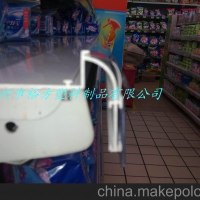 供应PVC塑料异型展示牌YX-0图3
