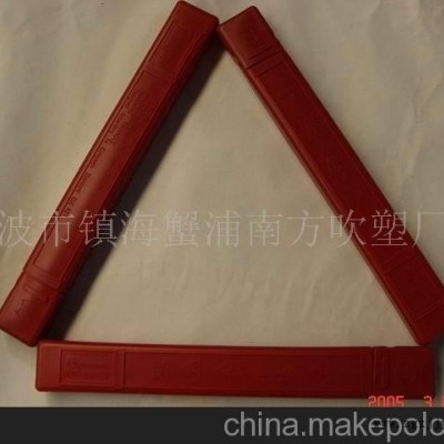 供应三角架盒塑料吹塑加工.生产