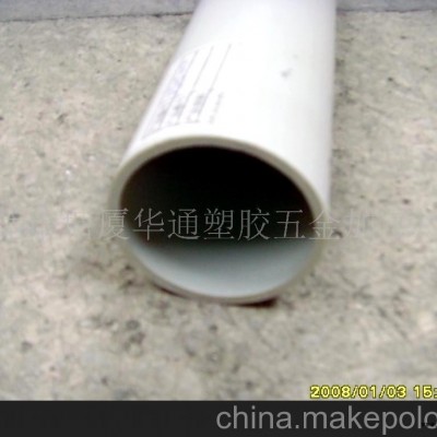 提供PMMA挤塑加工