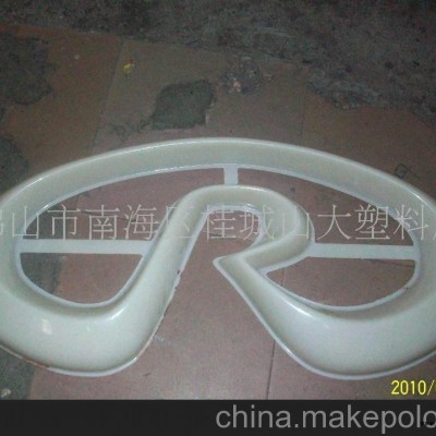加工定制吸塑商标 吸塑字加工，吸塑加工，厚吸塑制品加工(图)图1