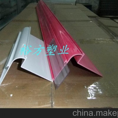 供应洗化区/日用生品区广告展示牌图3