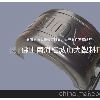 加工定制大型吸塑外壳罩，机械设备护套，专业吸塑加工(图)图1