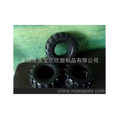 吹塑加工 玩具车轮加工图1