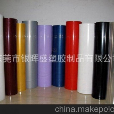 专业生产供应广东深圳东莞吸塑PVC植绒片材