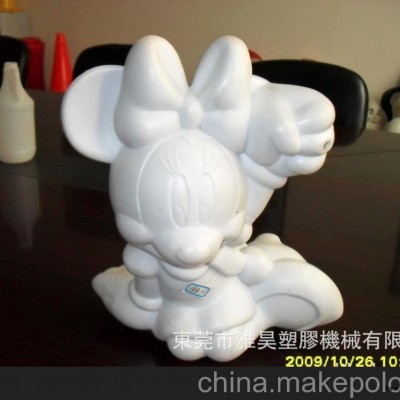 提供玩具吹塑加工图2