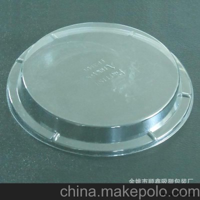 厂家供应优质环保pvc吸塑包装产品 专业定制全国发货美观实用图3