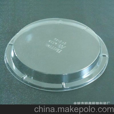 厂家供应优质环保pvc吸塑包装产品 专业定制全国发货美观实用图2