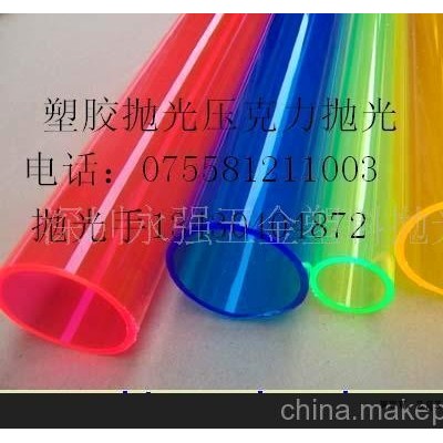 抛光加工不锈钢塑胶塑料抛光