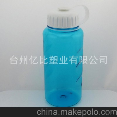 厂家直销 环保太空杯 环保无毒水杯 优良品质图3