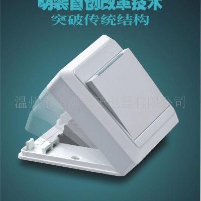 对外加工明装墙壁开关插座压塑件图3