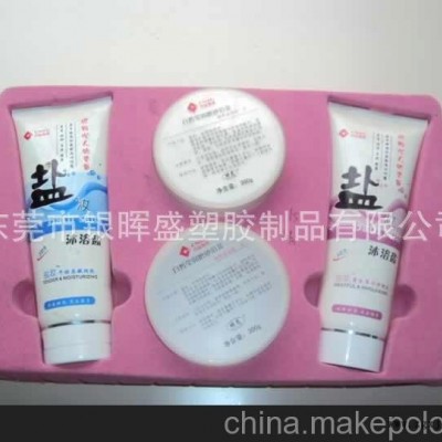 专业生产供应广东深圳东莞礼品化妆品植绒吸塑图3