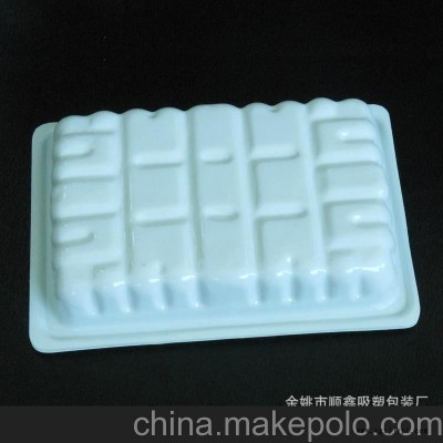 供应化妆品吸塑包装、塑料卡片、吸塑盒子、透明塑料盒、吸塑包装图3