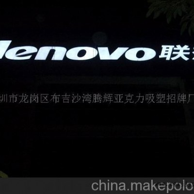 提供吸塑灯箱加工图1