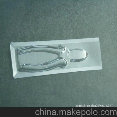 余姚工厂生产化妆品吸塑盒 化妆品吸塑包装盒 化妆品包装吸塑盒图2