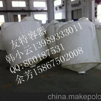 供应友特厂家提供2吨锥底化工储罐加工，象山2立方锥底水箱图4