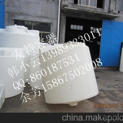 供应友特厂家提供2吨锥底化工储罐加工，象山2立方锥底水箱图2
