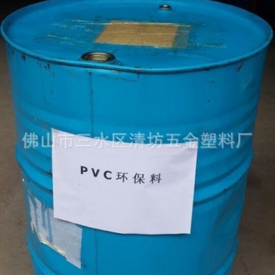 厂家生产 PVC环保科浸塑液 优质塑料处理浸塑液