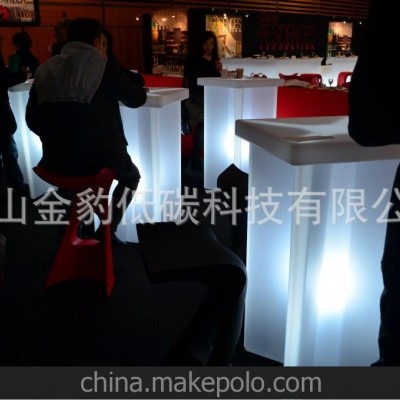 led发光家具 发光桌子 咖啡桌 酒吧时尚家具图1