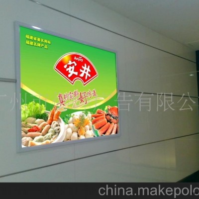商场单面超薄广告灯箱