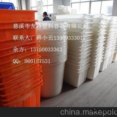 供应专业生产PE滚塑周转方形桶，宁波600L滚塑布料方形桶