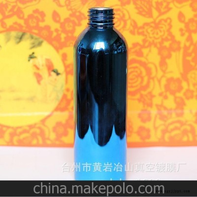 塑料瓶 塑料调酒器 电镀加工UV真空镀膜