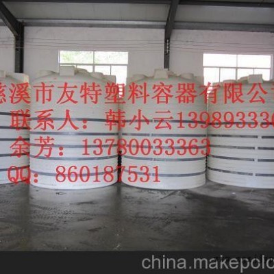 供应龙山厂家直销30吨化工储罐，镇海30立方盐酸储罐加工
