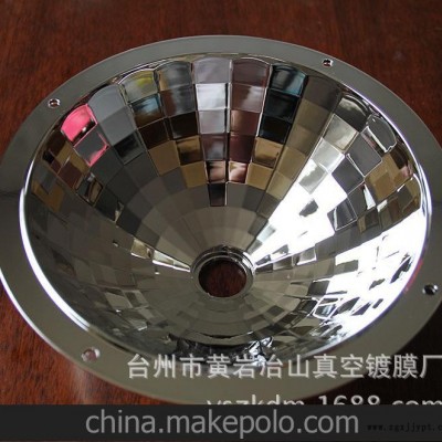 汽车灯饰 灯碗塑料制品真空镀膜 UV光固化电镀图2