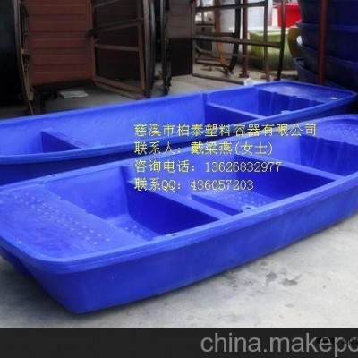 养殖业专用渔船 优质塑料渔船图3