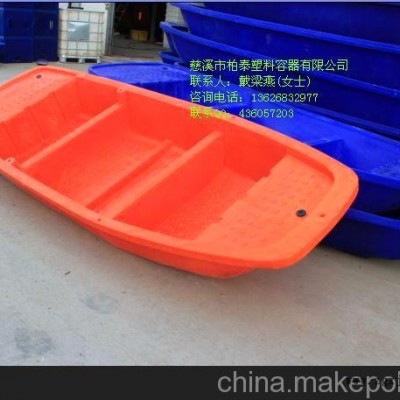 养殖业专用渔船 优质塑料渔船图2